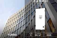 продажа - офисные помещения