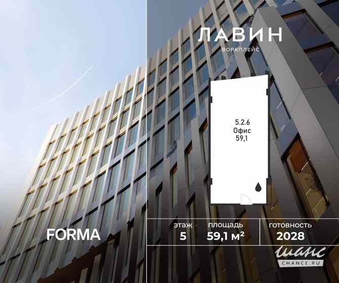 продажа - офисные помещения Москва - изображение 1