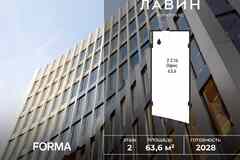 продажа - офисные помещения