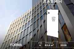 продажа - офисные помещения