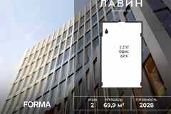продажа - офисные помещения