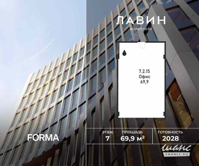 продажа - офисные помещения Москва - изображение 1