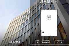 продажа - офисные помещения