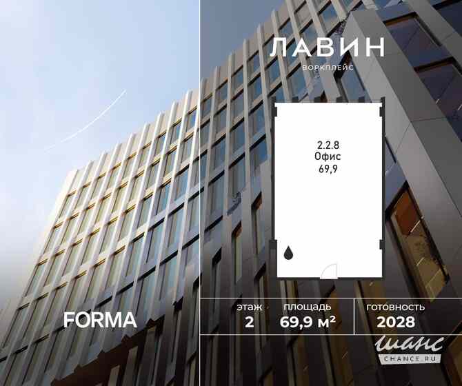 продажа - офисные помещения Москва - изображение 1