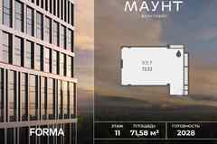 продажа - офисные помещения