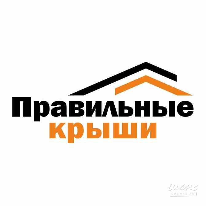 Требуется мастер-координатор работ по скатным кровлям в сфере Строительство, благоустройство Химки - изображение 1