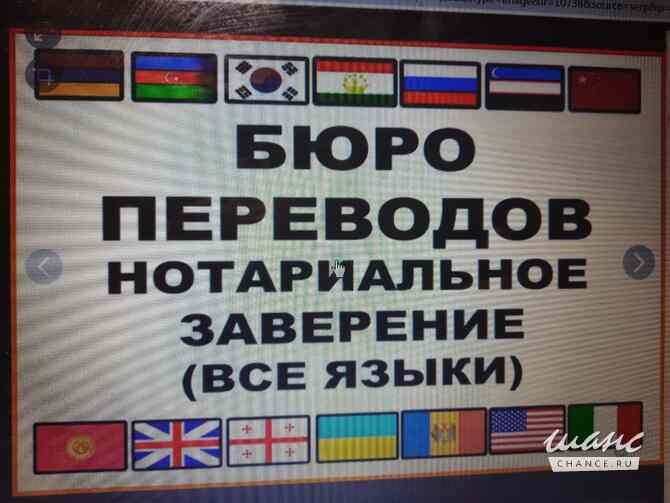 АПОСТИЛЬ И ЛЕГАЛИЗАЦИЯ ДОКУМЕНТОВ Москва - изображение 2