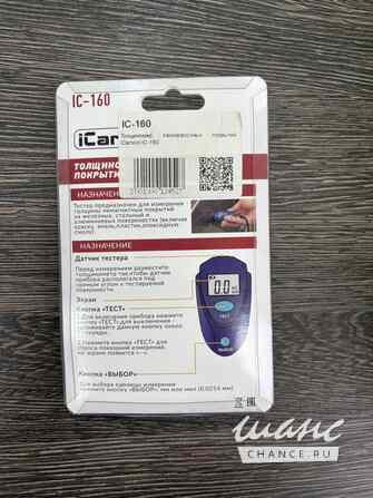 Толщиномер лакокрасочных покрытий iCartool IC-160 Санкт-Петербург - изображение 6
