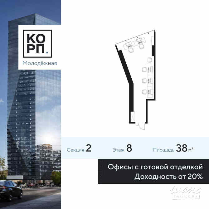продажа - офисные помещения Москва - изображение 1