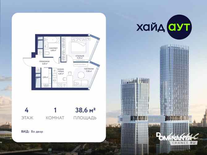 1-к квартира, 38.6 м², этаж 4/34 Москва - изображение 3