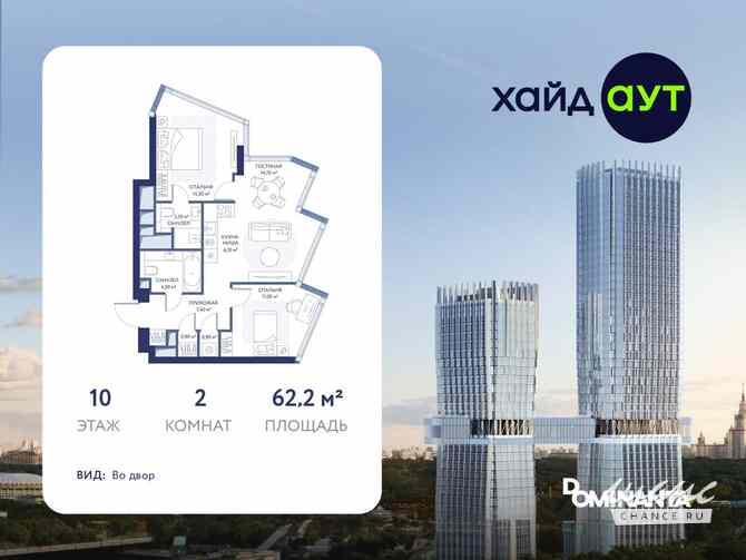 2-к квартира, 62.2 м², этаж 10/34 Москва - изображение 3