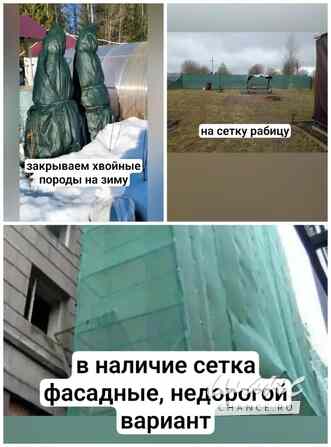 Затеняющая сетка Уфа - изображение 3