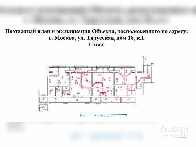 аренда - объекты сферы услуг Москва - изображение 2
