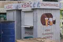 ларёк киоск торговый б\у