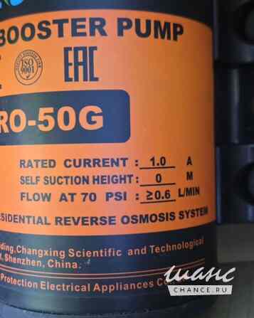 Помпа для осмоса Eflow EF-DRO-50G Санкт-Петербург - изображение 3