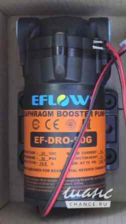 Помпа для осмоса Eflow EF-DRO-50G Санкт-Петербург - изображение 1