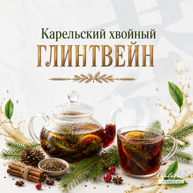 Китайский чай (улун, пуэр, габа) в Челябинске Челябинск - изображение 7