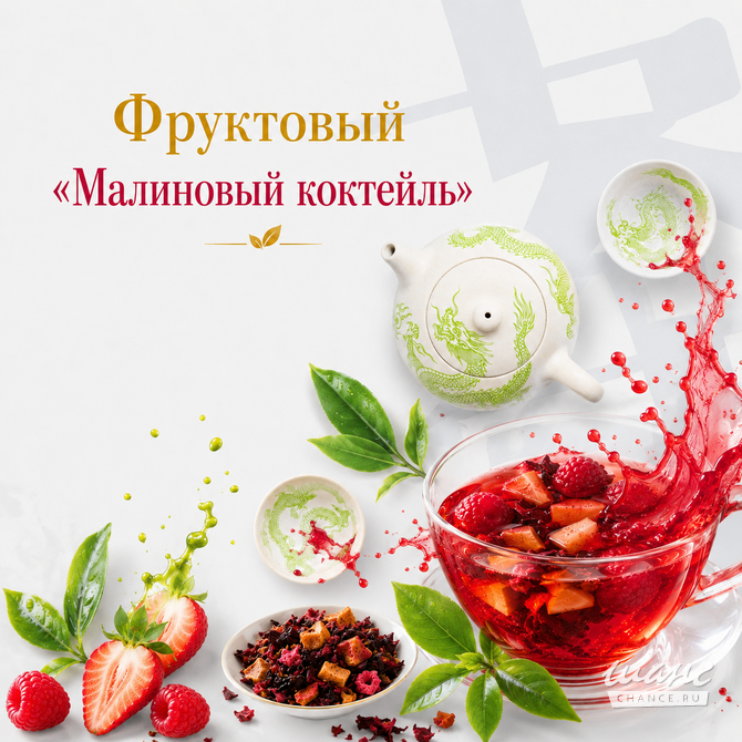 Китайский чай (улун, пуэр, габа) в Челябинске Челябинск - изображение 4