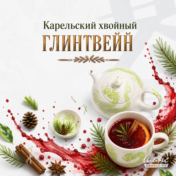 Китайский чай (улун, пуэр, габа) в Челябинске Челябинск - изображение 2