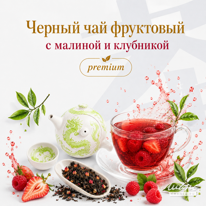 Китайский чай (улун, пуэр, габа) в Челябинске Челябинск - изображение 5