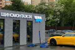 Шиномонтажник вахтой - стабильный доход от 80 000 руб