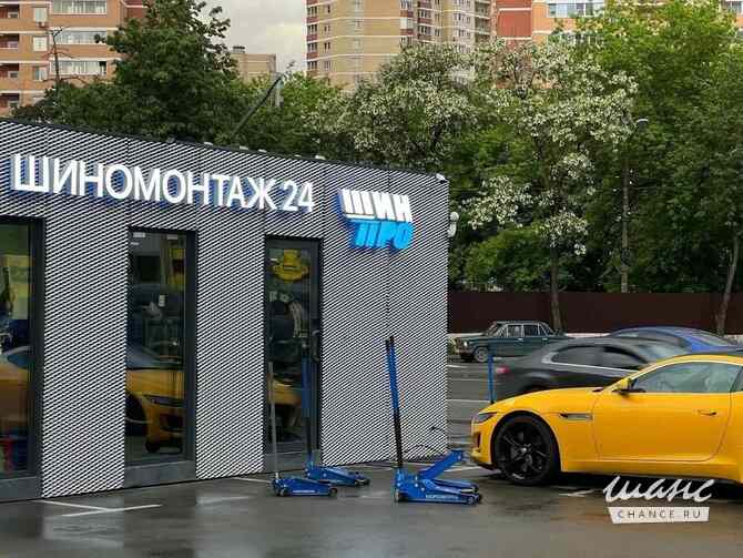 Шиномонтажник вахтой - стабильный доход от 80 000 руб Москва - изображение 1