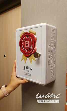 Ключница Jim Beam металлическая Санкт-Петербург - изображение 4