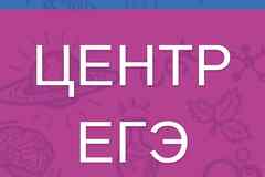 Требуется учитель математики, физики и информатики в сфере Образование, наука
