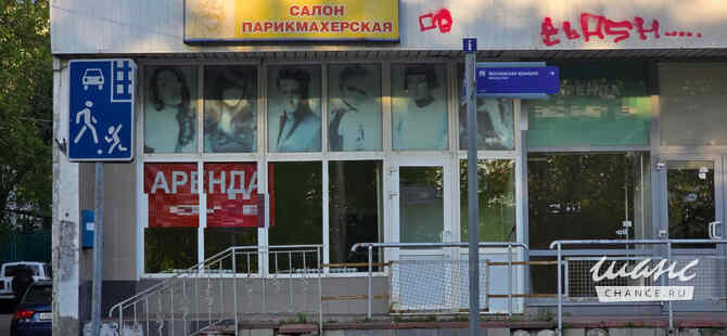аренда - помещения различного назначения Москва - изображение 7