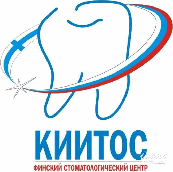 Требуется администратор  в стоматологическую клинику в сфере Медицина, фармацевтика Мытищи - изображение 1