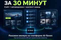 Обучение ИИ бесплатно в Telegram