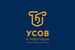 Требуется юрист в сфере Юриспруденция