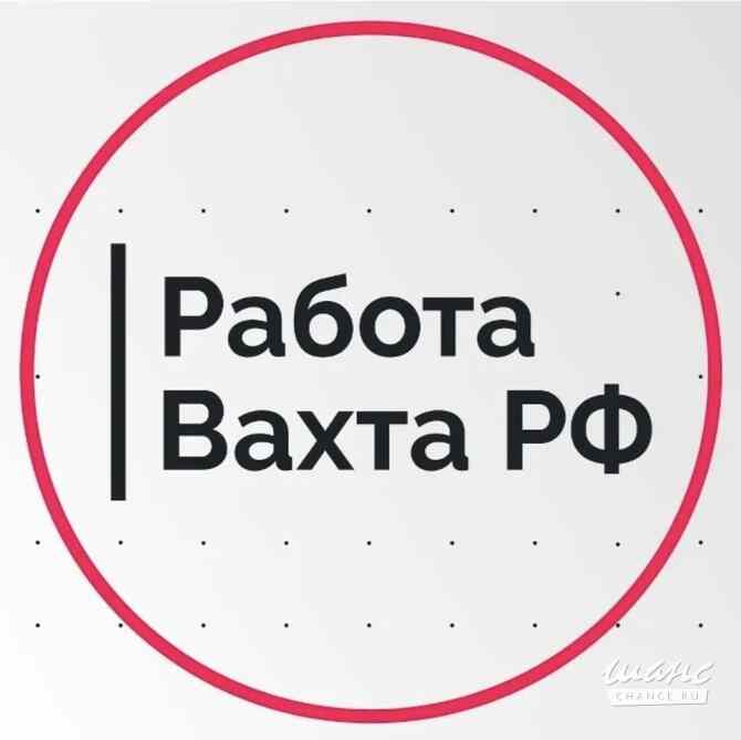 Требуется комплектовщик в сфере Закупки, снабжение Москва - изображение 1