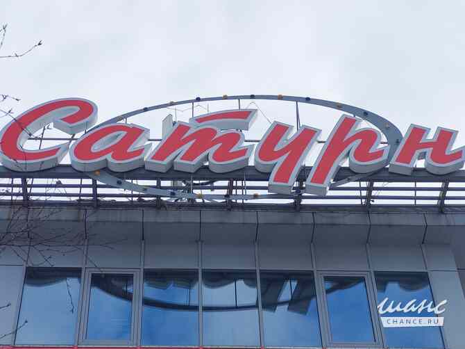 продажа - помещения различного назначения Нижневартовск - изображение 7
