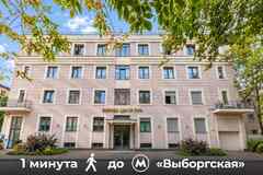 продажа - офисные помещения