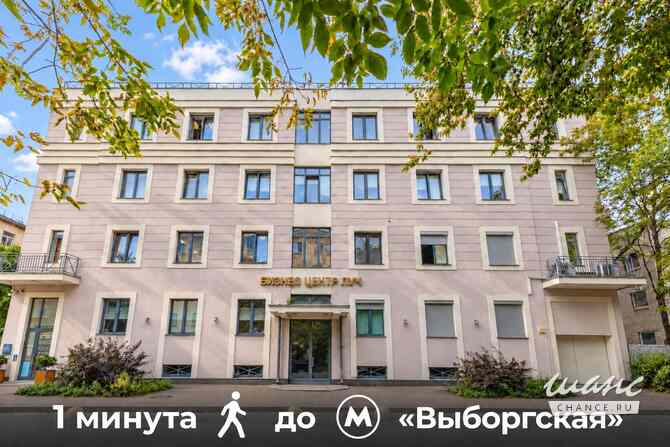 продажа - офисные помещения Санкт-Петербург - изображение 1