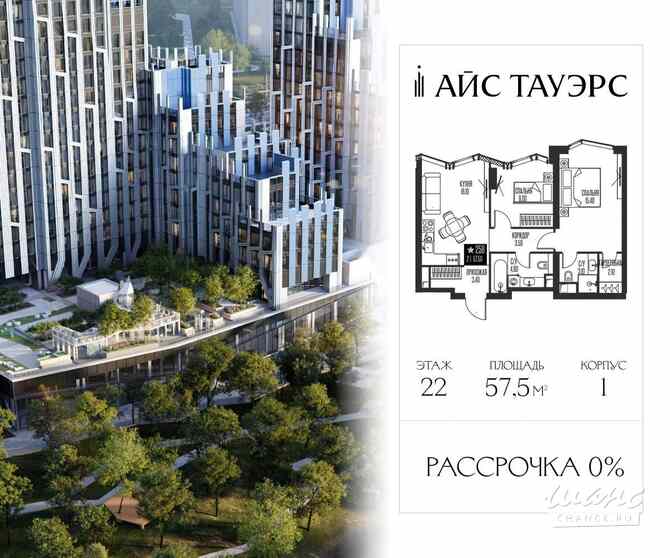 2-к квартира, 57.5 м², этаж 22/56 Москва - изображение 3