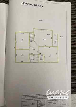 Дом 200 м², 8 Марта улица, 6 Москва - изображение 4