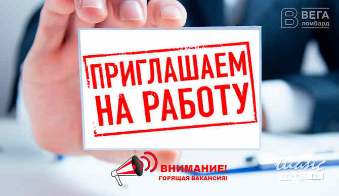 Сотрудница для работы онлайн Самара - изображение 1