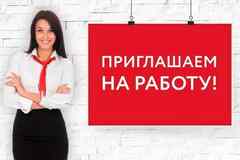 Менеджер интернет-магазина