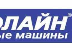 Требуется главный бухгалтер в сфере Бухгалтерия, аудит
