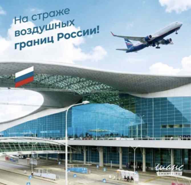 Требуется сотрудник по проверке документов (оператор пк) в сфере Государственная служба, некоммерческие организации Химки - изображение 1