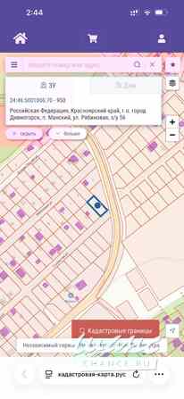 Земельный участок 10 соток, Скалистая улица  - изображение 2