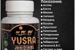Юсра YUSRA капсулы WhatsApp 8938-909-75-27