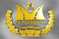 Требуется заместитель главного бухгалтера в сфере Бухгалтерия, аудит