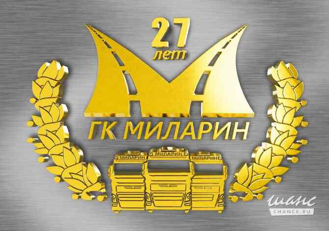 Требуется заместитель главного бухгалтера в сфере Бухгалтерия, аудит Санкт-Петербург - изображение 1