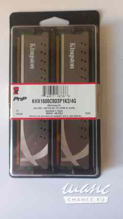 Оперативная память Kingston ddr3 4 gb 1600 Санкт-Петербург - изображение 1