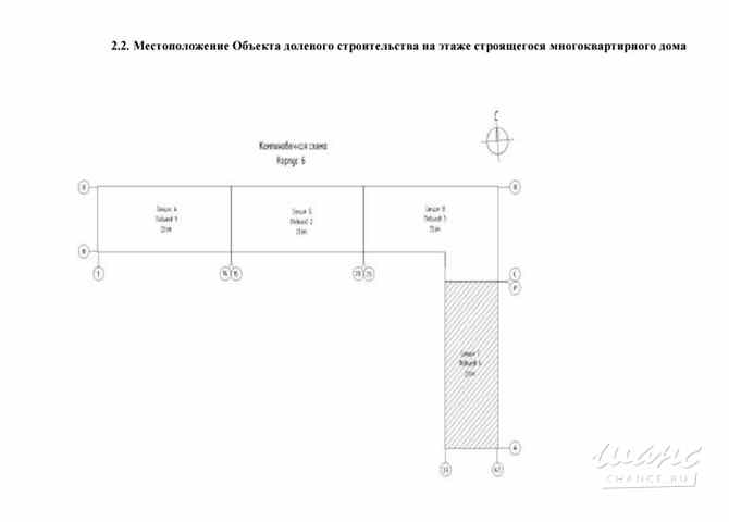 аренда - помещения различного назначения Балашиха - изображение 2