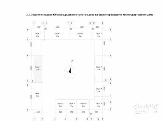 аренда - помещения различного назначения Москва - изображение 4