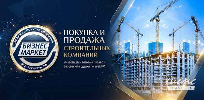 Продам ООО / С оборотами /Без долгов / Готовое ООО Москва - изображение 5